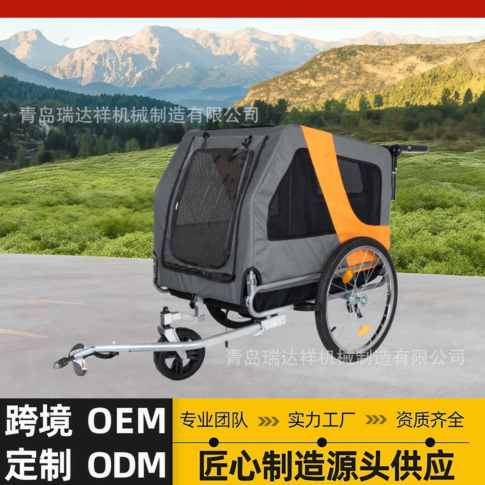 亚马逊跨境电商欧洲宠物猫狗拖车推车自行车链接狗狗大型宽敞批发