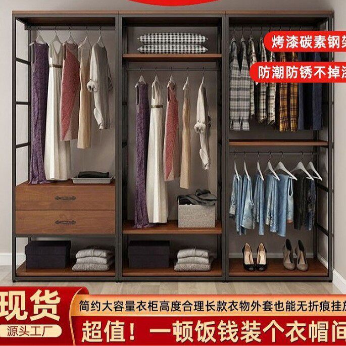 开放式衣帽间置物架家用落地卧室简易衣柜置物架挂衣架步入式架子