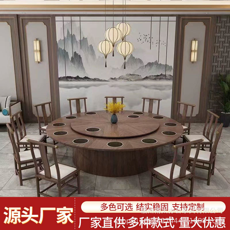 电动酒店餐桌大圆桌20人15组合圆餐桌椅超大自动旋转商用餐厅饭桌