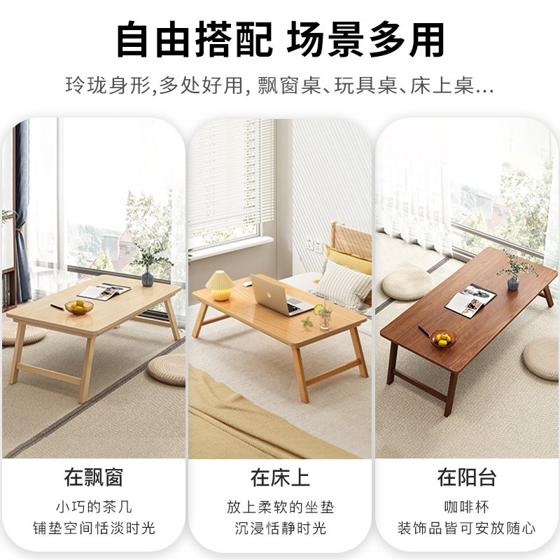 茶桌飘窗小桌子小茶几实木腿窗台家用可折叠小茶桌小茶台折叠茶几图片