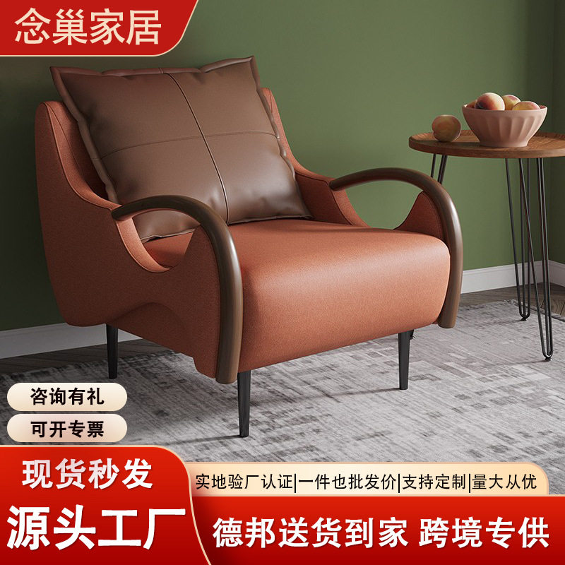 北欧休闲单人沙发轻奢阳台科技布躺椅卧室现代简约懒人老虎单椅子