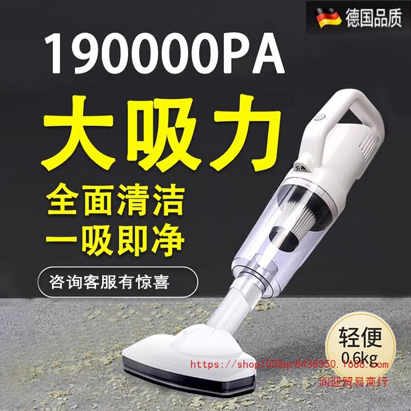 德国进口无线吸尘器家用大吸力手持超静音小型吸毛神器车载吸尘机