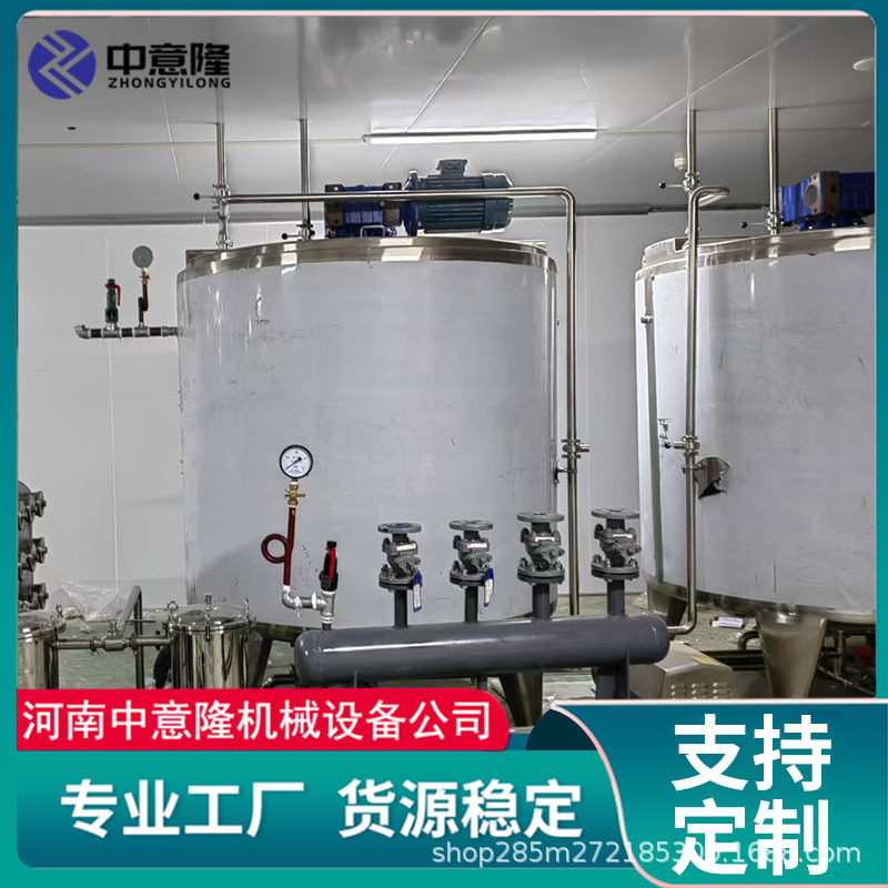 小型不锈钢罐批发 500L-5000L带加热搅拌罐 多用途商用液体储存罐