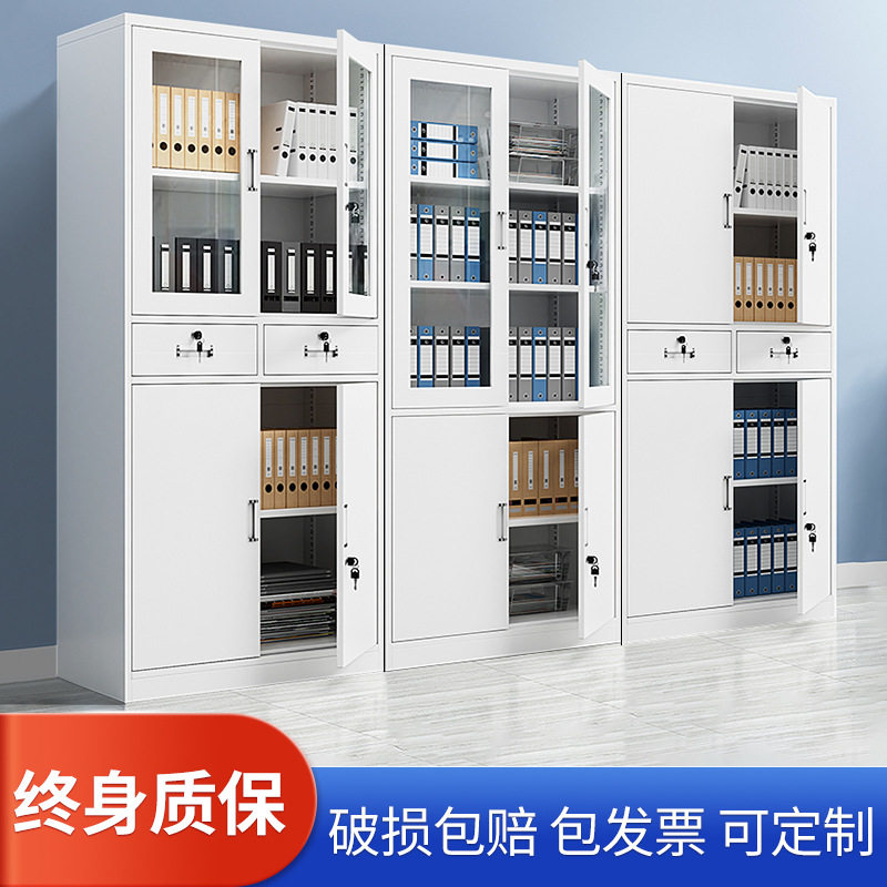 办公室a4中二斗文件柜铁皮柜带锁抽屉财务资料柜档案柜员工收纳柜
