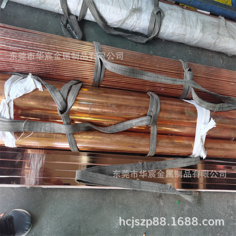 供应C11000红铜棒实心直径6 8 9 10 15mm铜条高导电紫铜细棒现货