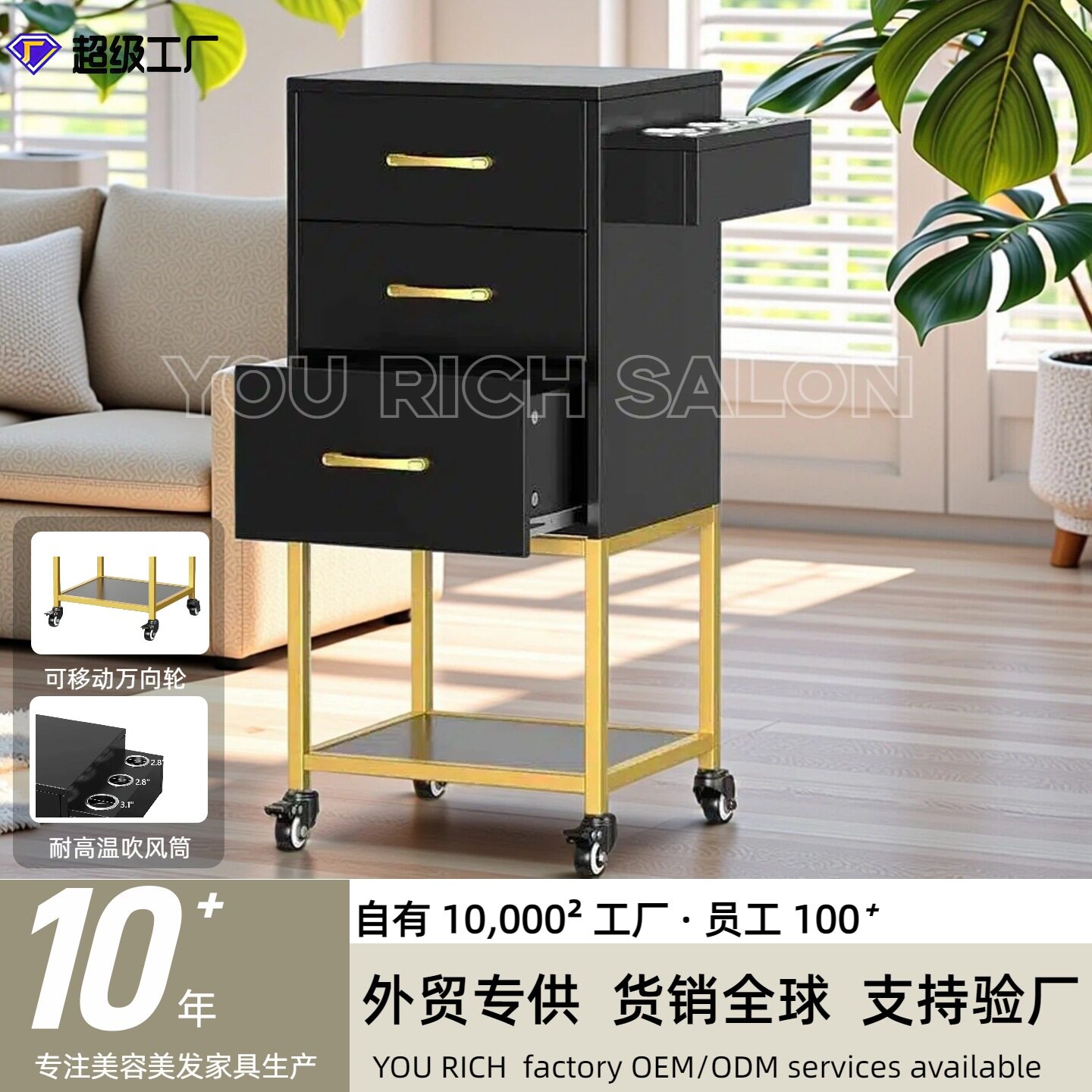 理发店工具柜发廊专用工具台美发店置物架抽屉式镜台柜子剪发柜