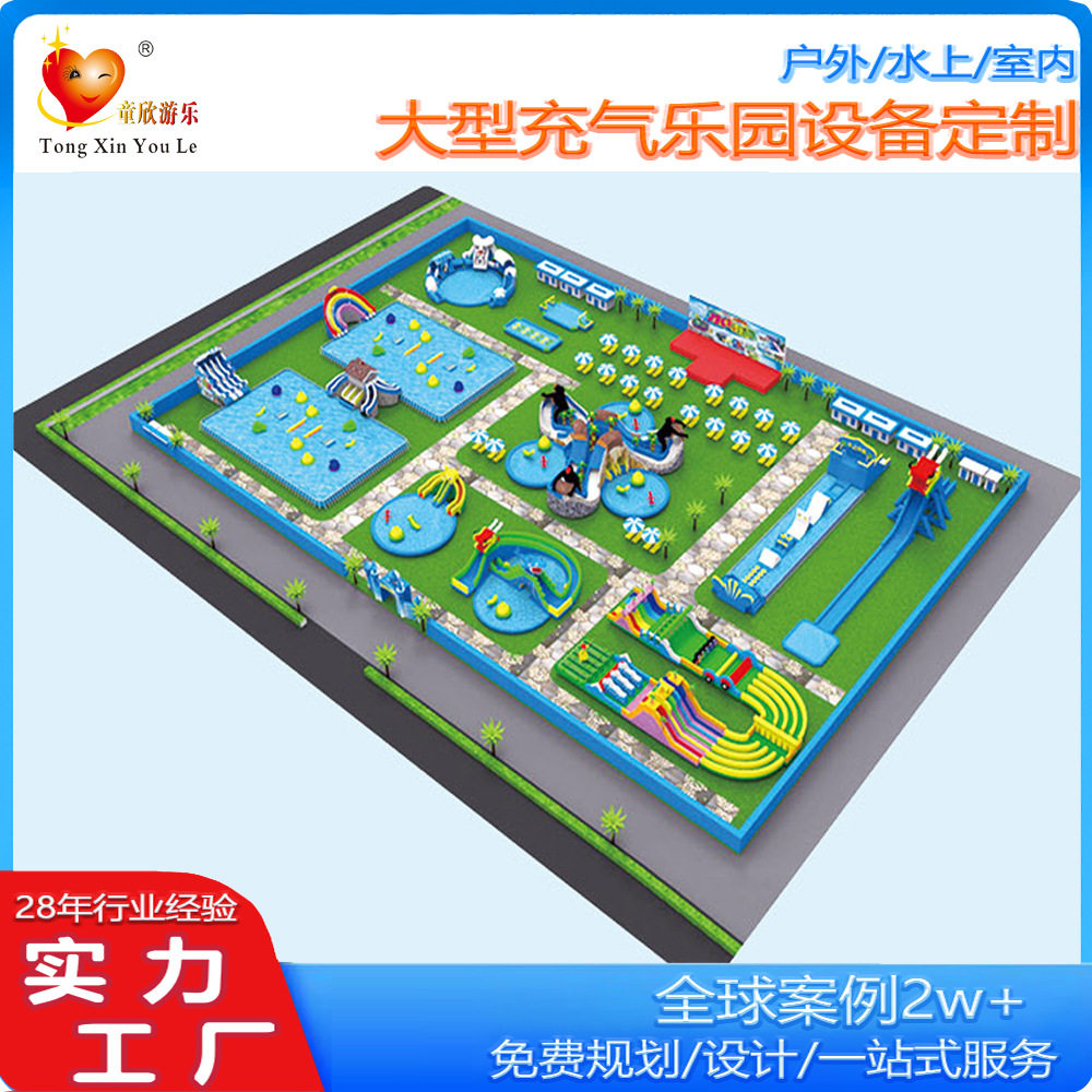 2025充气城堡厂家热销大型水上乐园 充气水滑梯 支架水池水上闯关