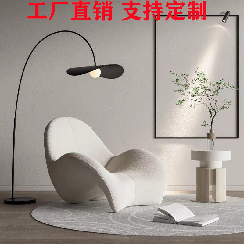 设计师推荐款休闲沙发椅酒店民宿书房客厅单人沙发椅创意异形椅