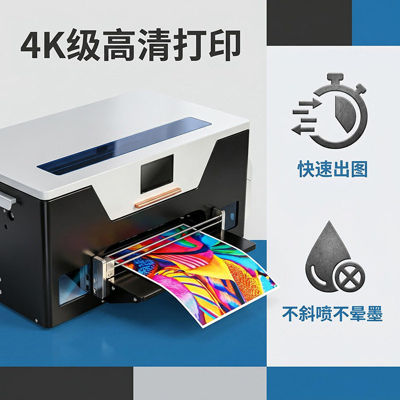 家用液晶显示柯式烫画小型打印机服装数码印花白墨烫画DtfPrinter