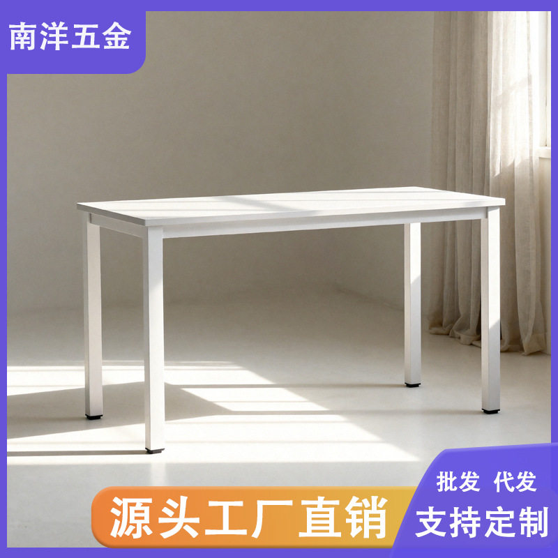 南洋尚品轻奢家用现代长方形餐桌八字腿简约小户型简易客厅桌子