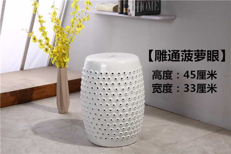 鼓点凳镂空陶瓷鼓凳简约家居时尚风格陶瓷凳换鞋凳