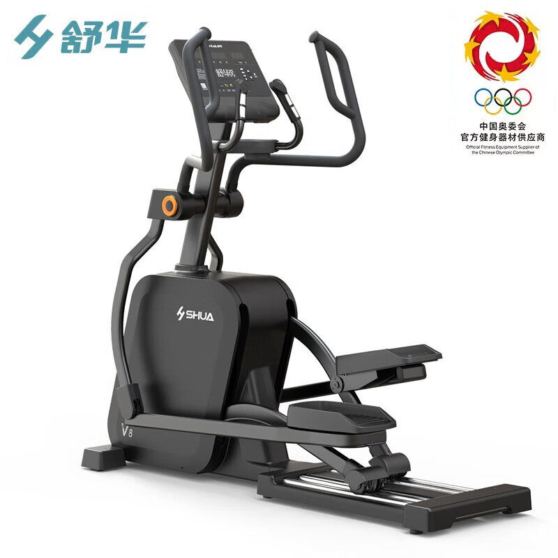 舒华仰望商用V8智能椭圆机自发电四轨漫步运动健身器材SH-E800