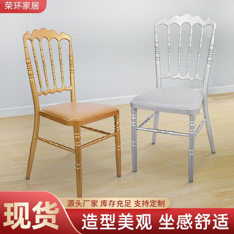 跨境轻奢北欧竹节椅批发金属烤漆椅酒店婚庆贵宾椅子内板古堡餐椅