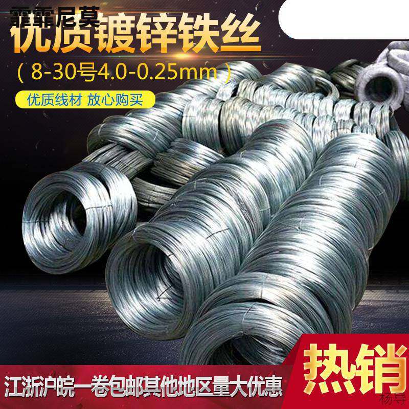 电镀锌铁丝 防锈打包 工地铁线 大棚葡萄架手工细软 家用diy,电子元器件市场,电线扎带/束线带,淘宝优惠券,粉丝福利购,淘宝优惠卷