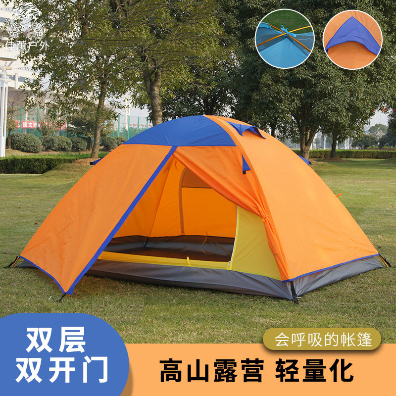 2人帐篷双层双开门天幕情侣帐篷户外野营保暖防水帐篷 厂家批发