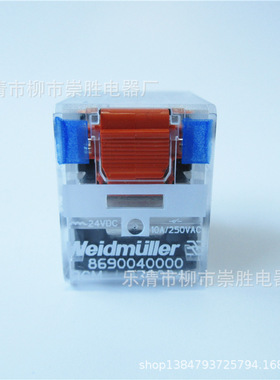Weidmuller魏德米勒中间继电器RCM370024 DC24V 订货号8690040000