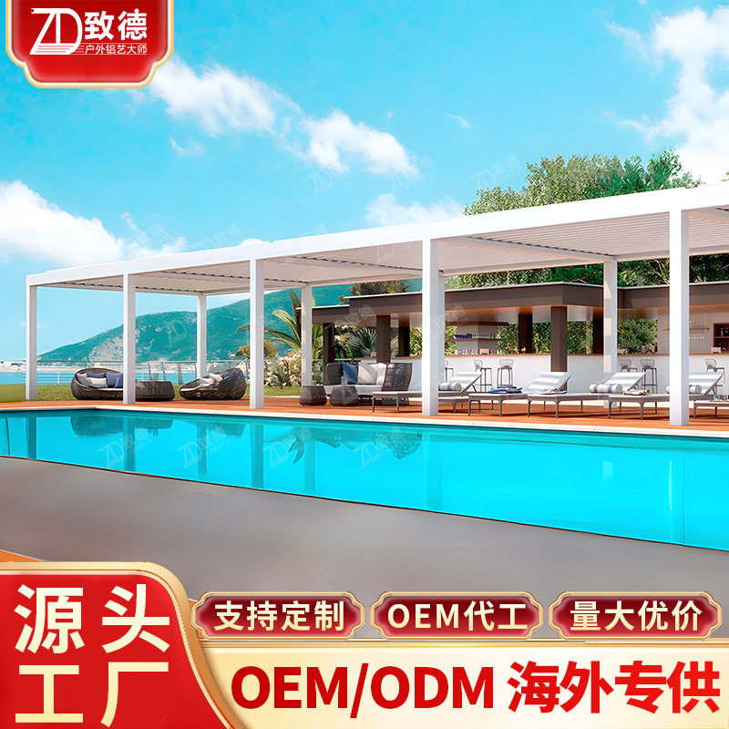 六角亭公园阳台防雨移动百叶凉亭小屋农家小院园林户外铝合金凉亭
