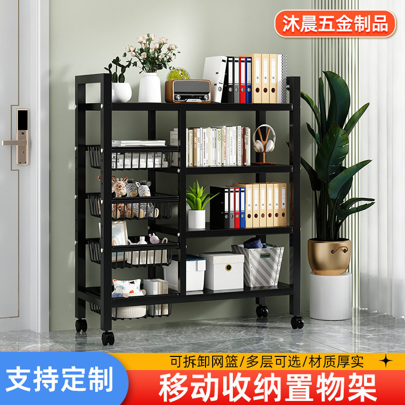 定制分体厨房置物架 家用收纳储物架子落地多层小推车多用蔬菜篮