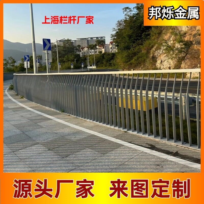 河道防撞防护栏定制 户外桥梁加厚立柱 上海河道景观防护隔离护栏