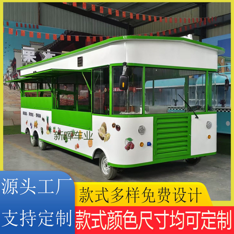 多功小吃车电动四轮水果蔬菜车移动摆摊文具超市车美发服装车餐车