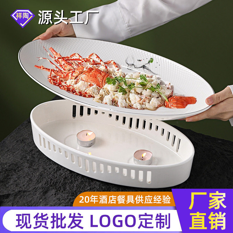 大号蜡烛加热蒸鱼盘龙虾盘保温明炉商用酒店专用高端私人会所餐具