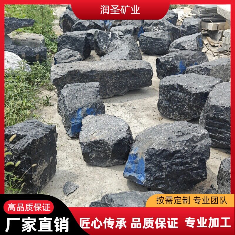 批发黑山石水钵流水景石假山石头造景黑山石涌泉庭院园林景观石头