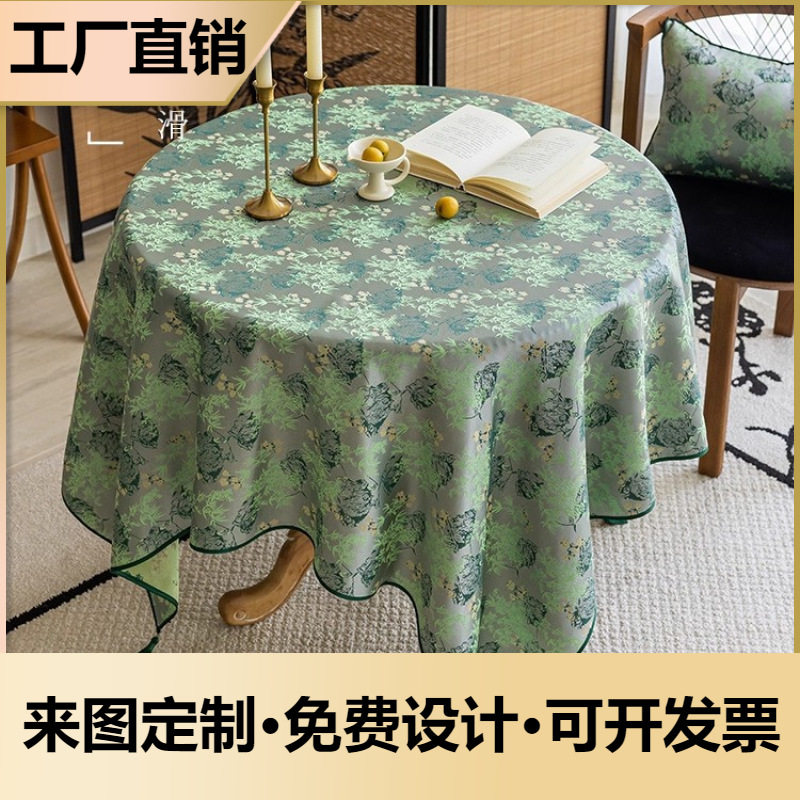 新中式餐桌桌布防水防油防烫免洗织锦布艺绿色茶几桌面保护垫台布