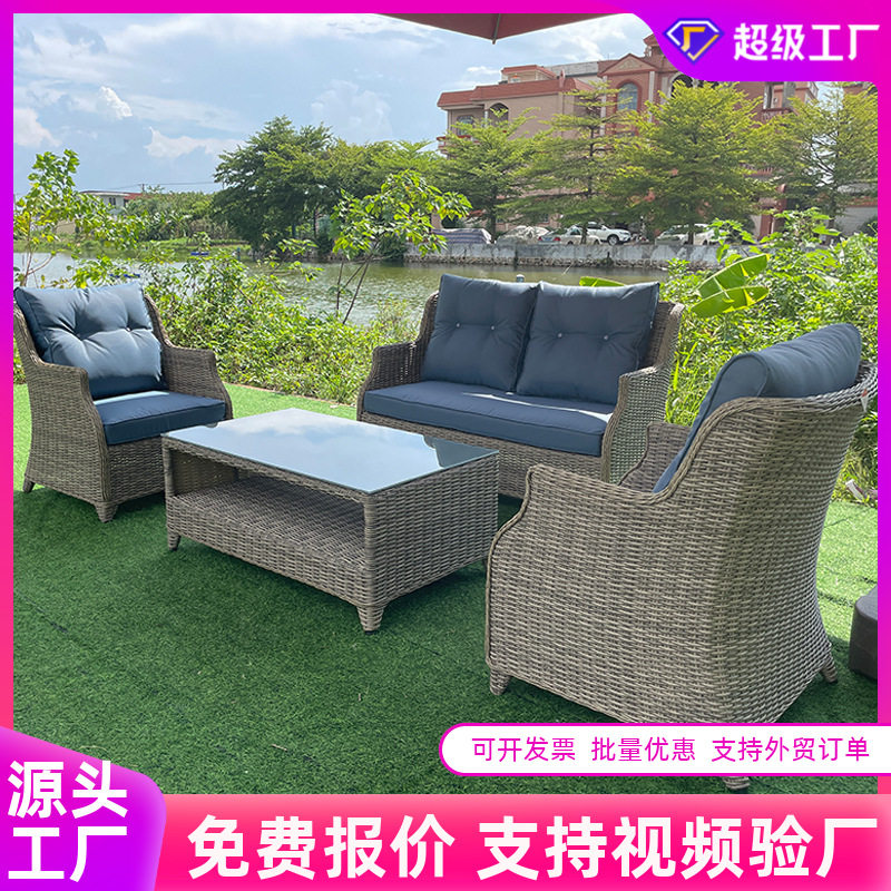 户外藤编桌椅庭院阳台藤椅茶几定制家具组合露天防水防晒藤编休闲