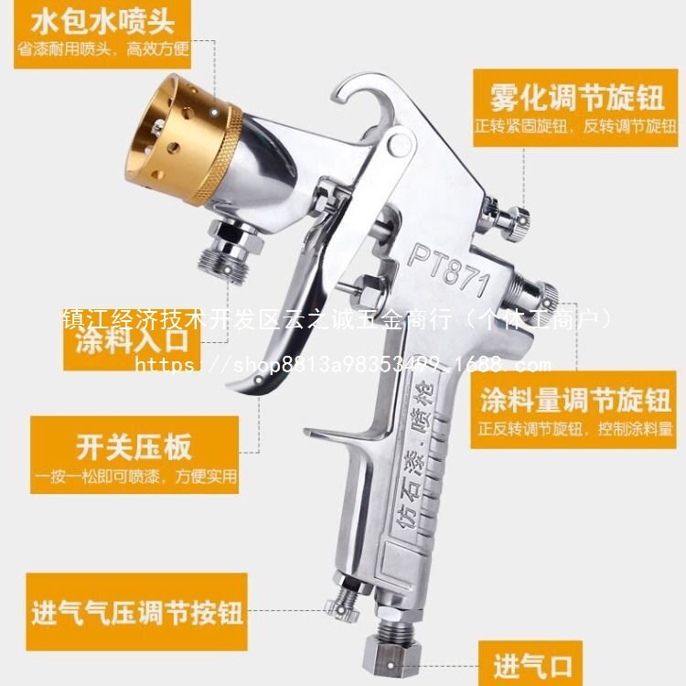 专业水包水多彩漆水包砂喷漆枪六孔嘴仿石漆打点精直销