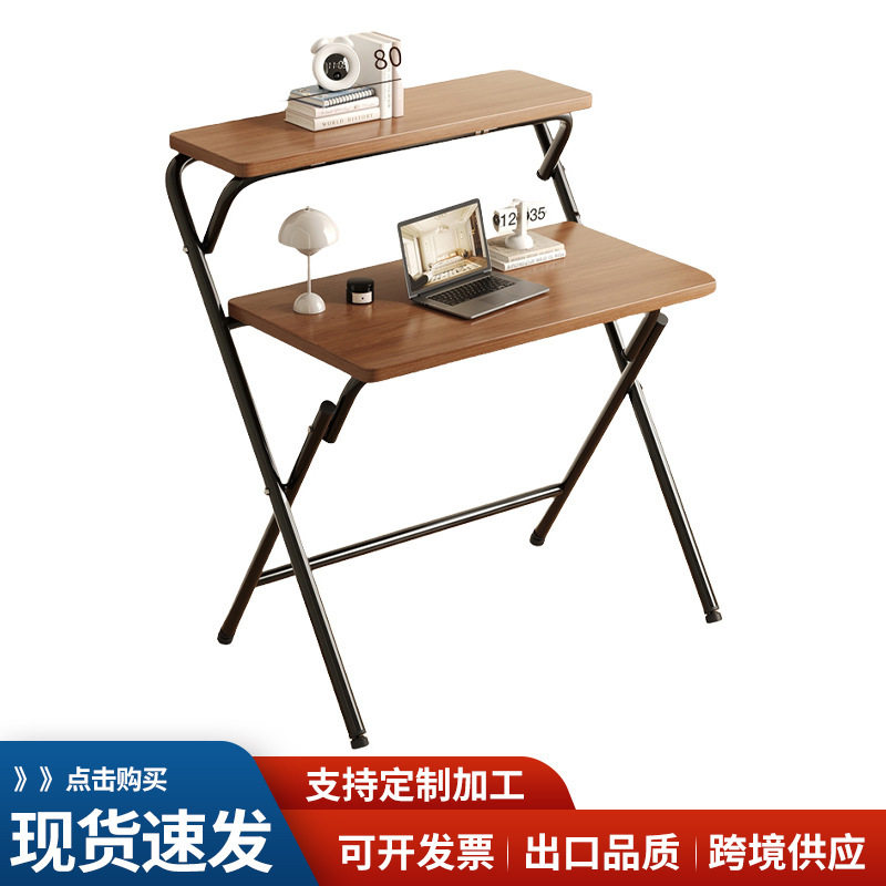 跨境家用书桌电脑桌学校宿舍学习桌卧室床边小桌子可折叠办公桌子