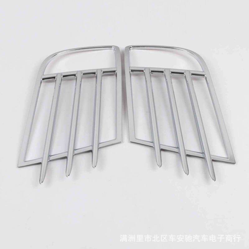 适用于大众14-16款途观前雾灯罩前杠灯亮片贴改装饰用品 Tiguan
