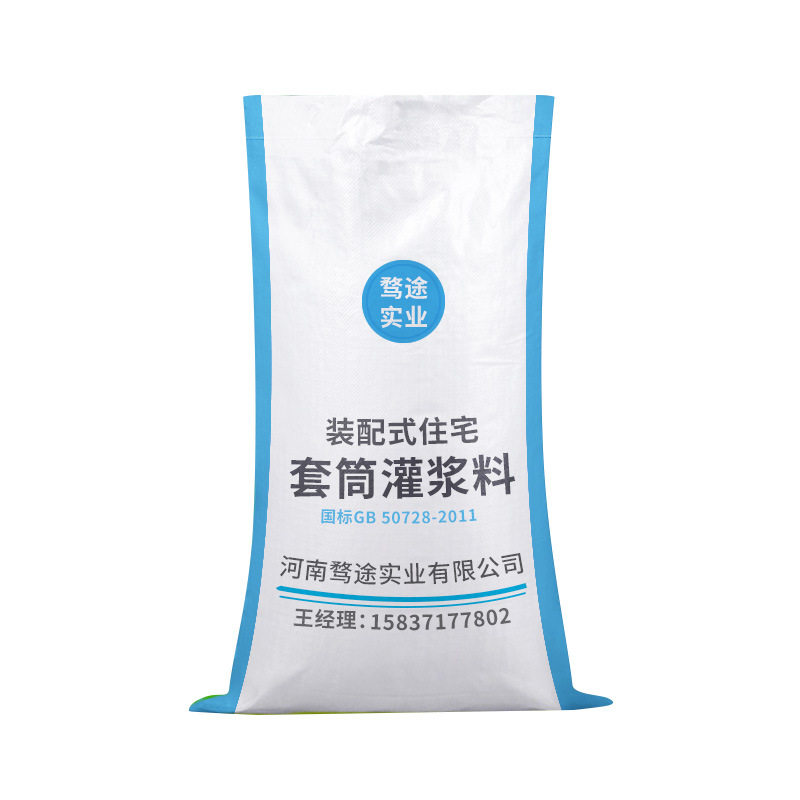 套筒灌浆料装配式建筑专用c85钢筋连接高强自密实高强自密实