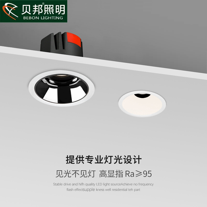 防眩射灯led天花 家用黑杯客厅吊顶过道 嵌入式无主灯55-75mm射灯