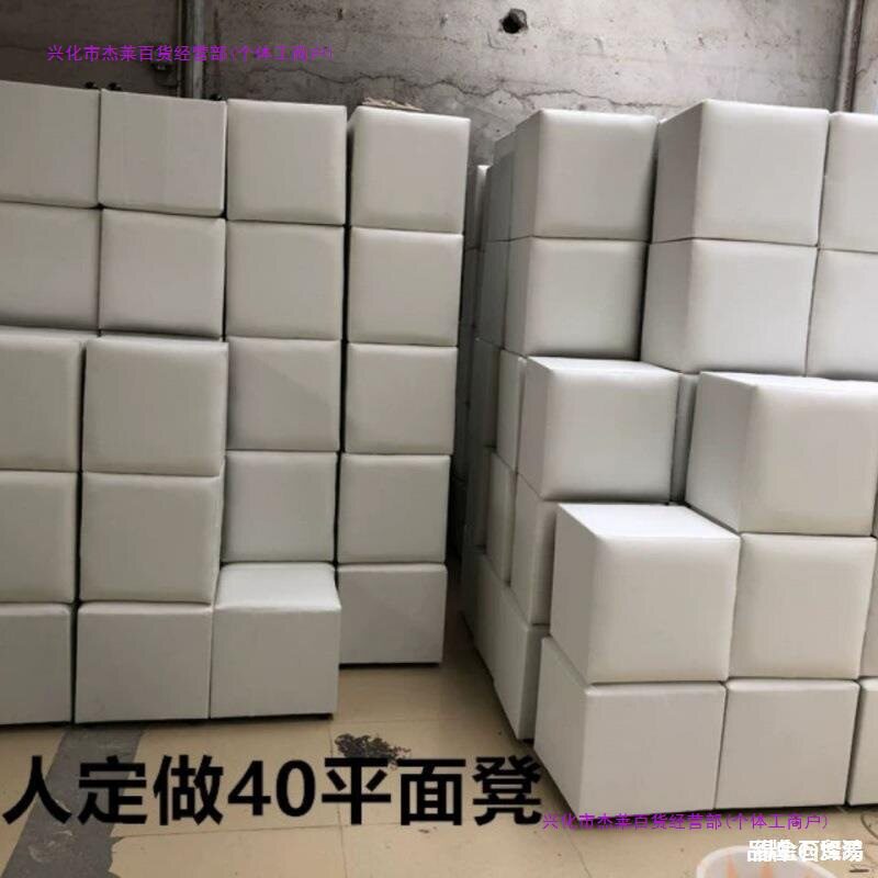 2026会展活动面包凳皮凳方凳沙发凳土司凳矮凳小方墩婚礼车展凳子