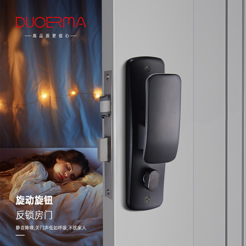 门锁室内卧室房门锁实木门把手分体锁磁吸静音门锁家用通用型锁具