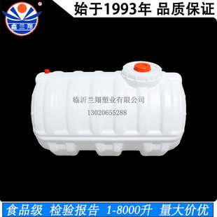 600L升公斤储水桶食品级加厚塑料车载卧式塑料桶水桶带盖蓄水桶