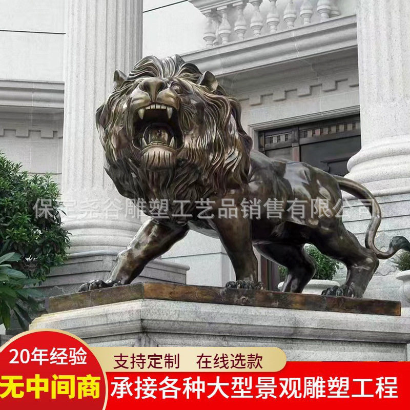 大型门口铜狮子雕塑厂家汇丰狮落地摆件银行酒店看门狮玻璃钢雄狮