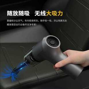 车载吸尘器大吸力手持无线吸吹一体机车用小型迷你家用吸尘器新款