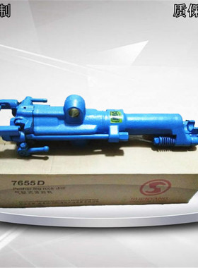 山东7665MZ气腿式凿岩机 YT26手持凿岩机 手持气动凿岩机厂家制造