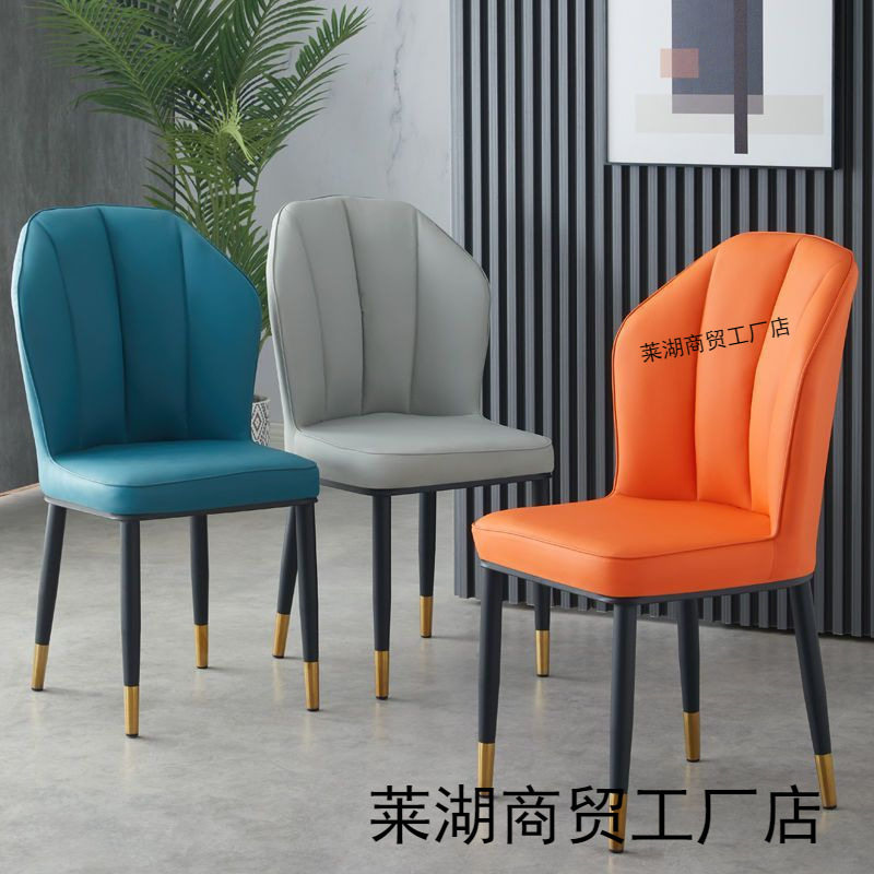 轻奢餐椅家用靠背椅子简约网红餐厅椅休闲椅酒店凳子皮革餐椅家用