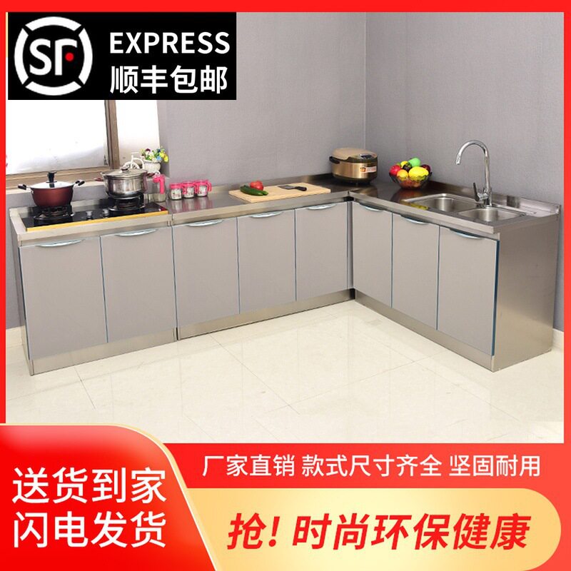 不锈钢厨房橱柜组装家用整体简易厨房柜灶台柜一体柜经济型租房用