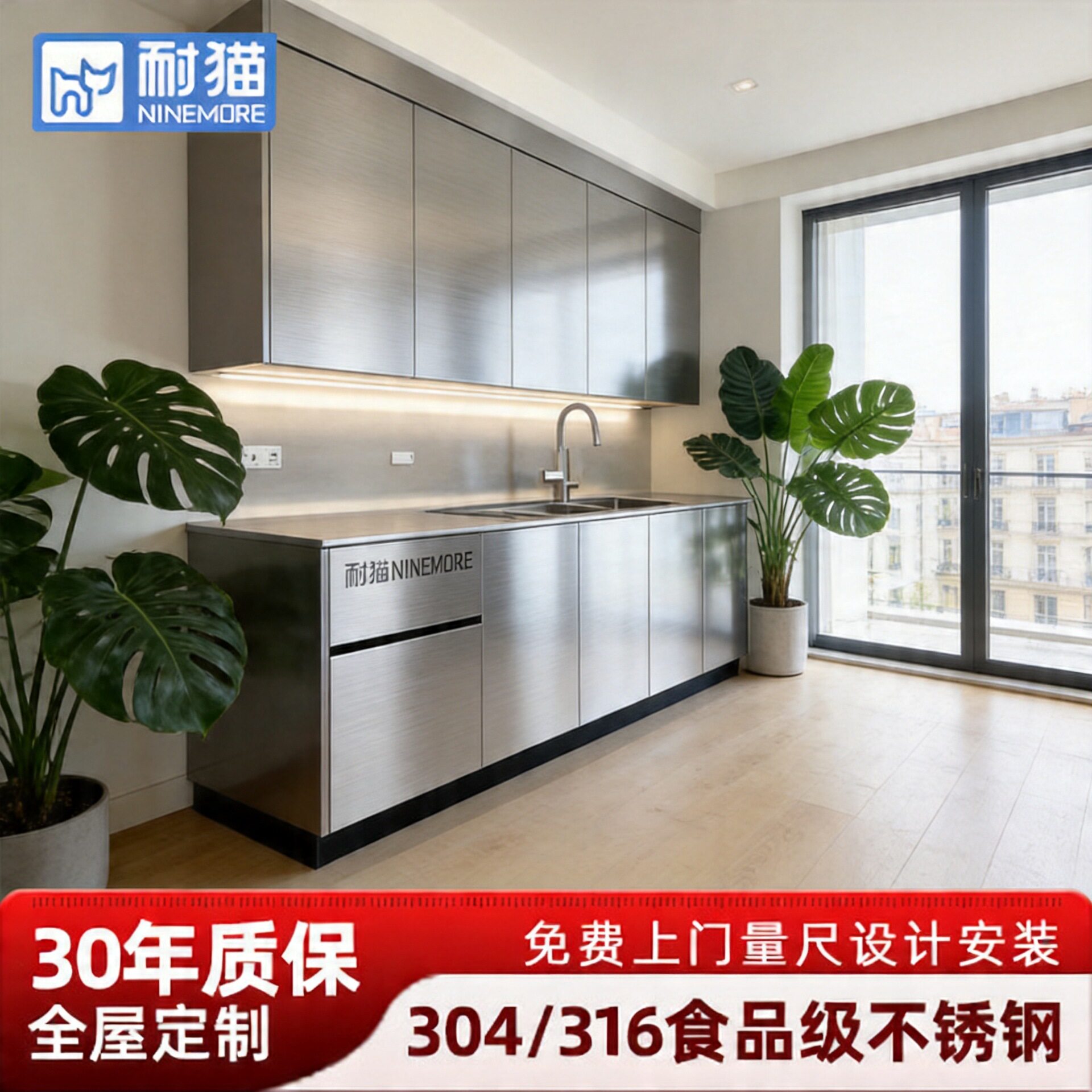 [定制]拉丝304不锈钢橱柜广东 橱柜家用橱柜工业现代外贸橱柜吊柜