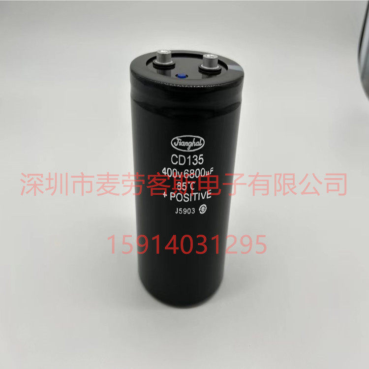 全新江海原装400v6800uf电解电容 CD135 77*155 高压变频器维修用
