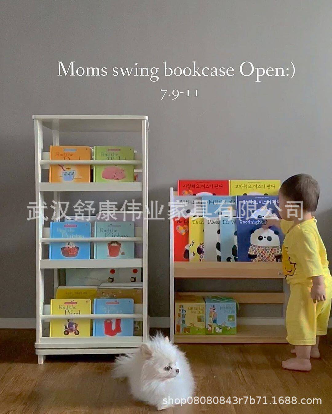 ins儿童房装饰简易书架幼儿园宝宝实木收纳置物旋转书柜