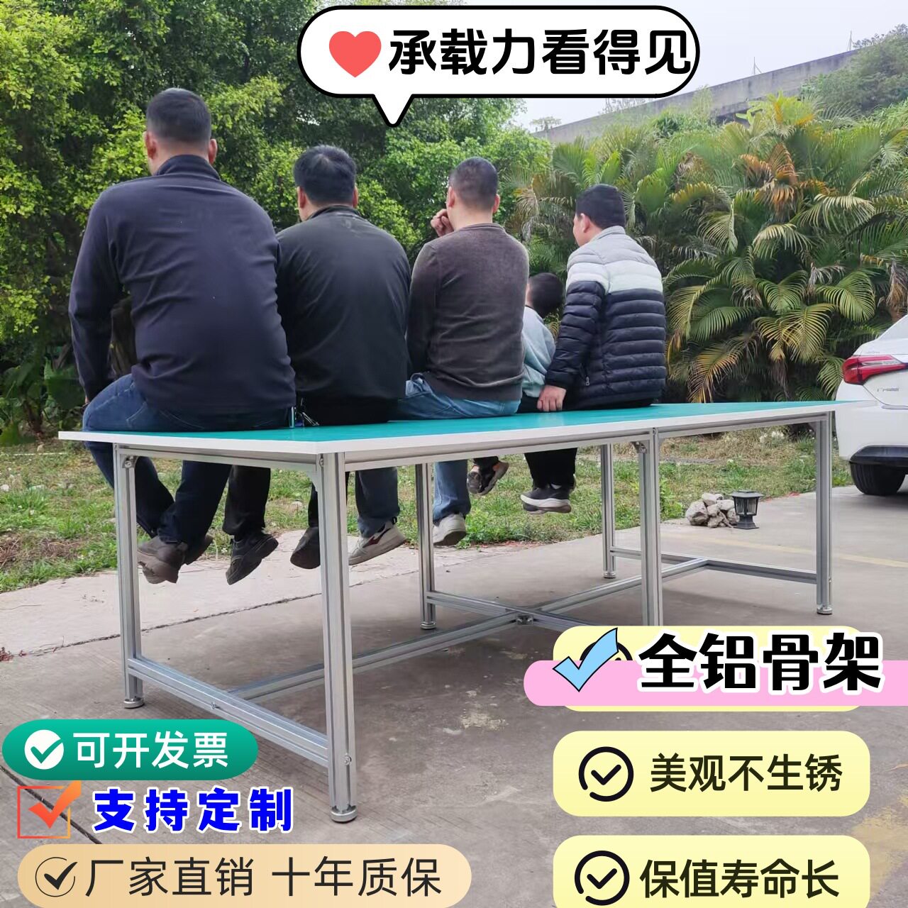 工厂防静电工作台面铝型材实验维修检验操作台车间多工位平台桌子