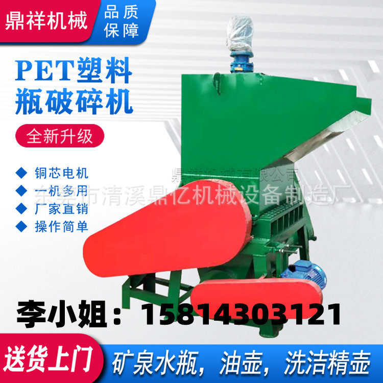 福建塑料破碎机片刀 塑料粉碎机爪刀粉碎机平刀 塑料破碎机打料机