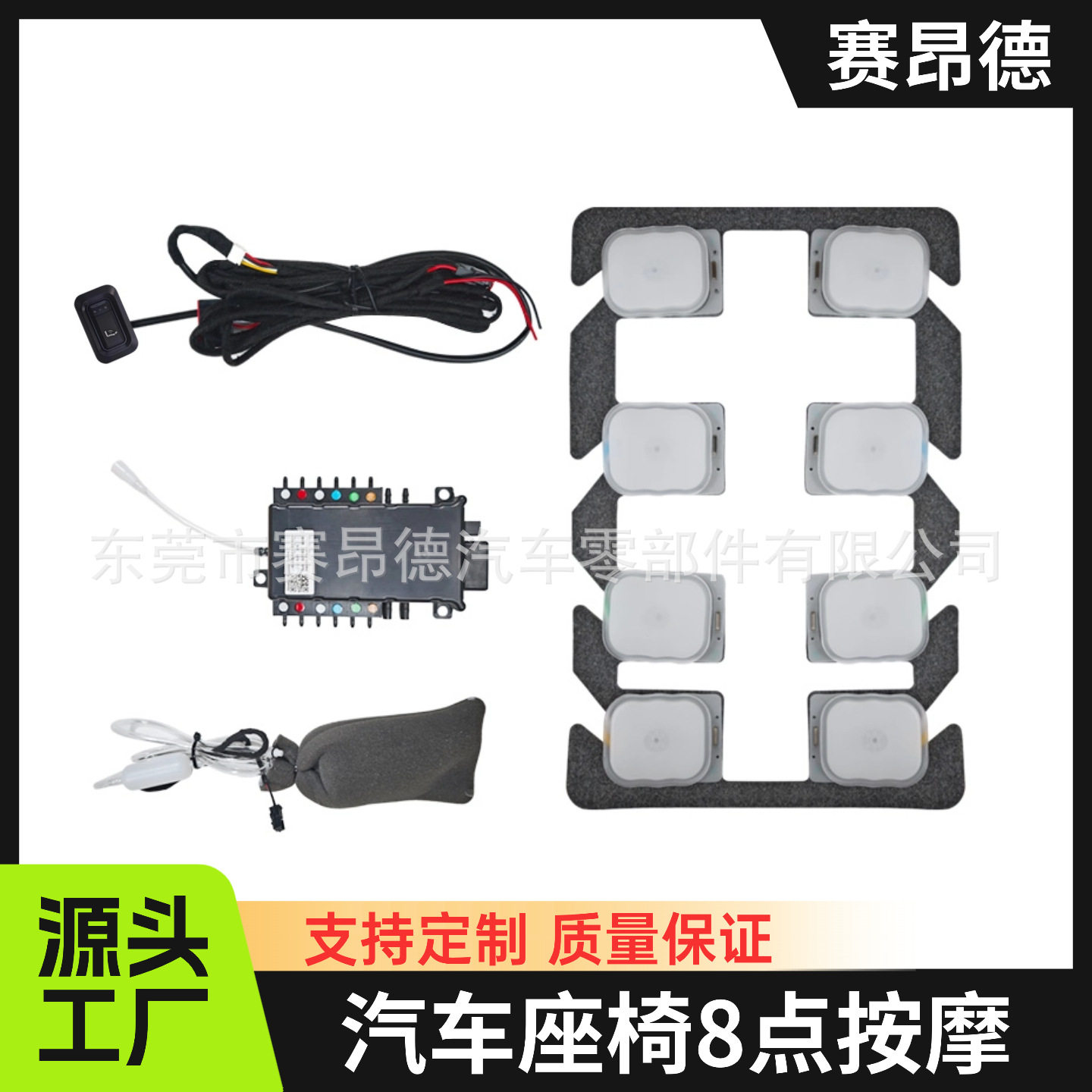 汽车座椅按摩升级8点按摩TPU气囊腰部腰托按摩器内胆气袋厂家定制