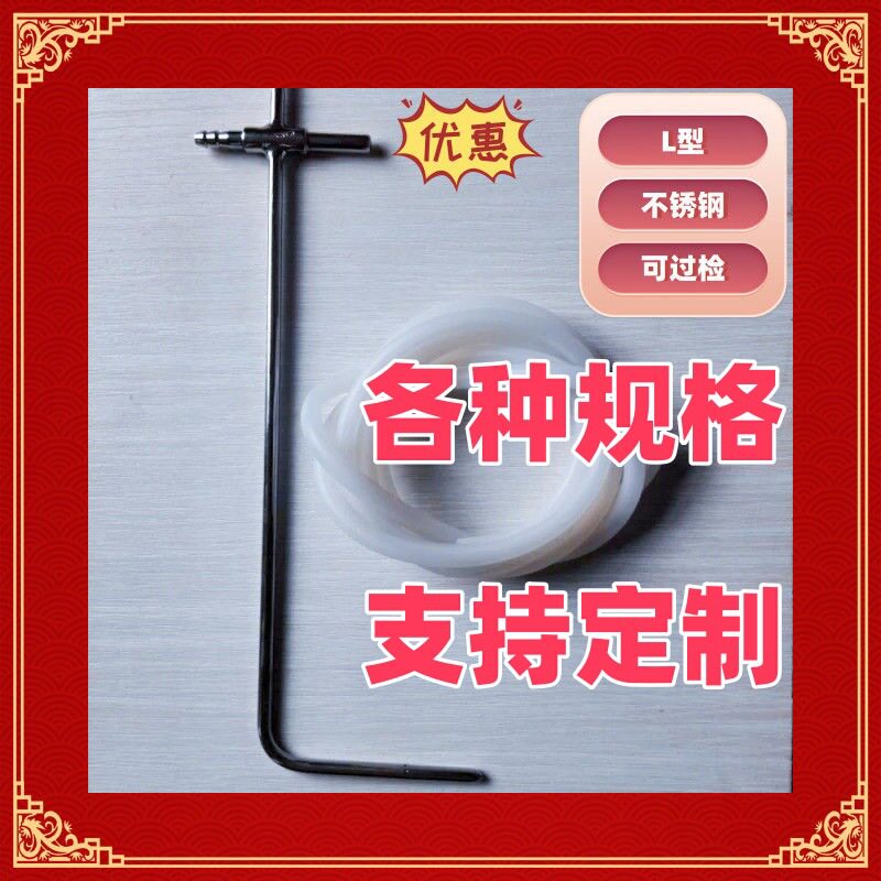 厦门纵意标准皮托管 L型皮托管 L-08-1000 PT皮托管1米