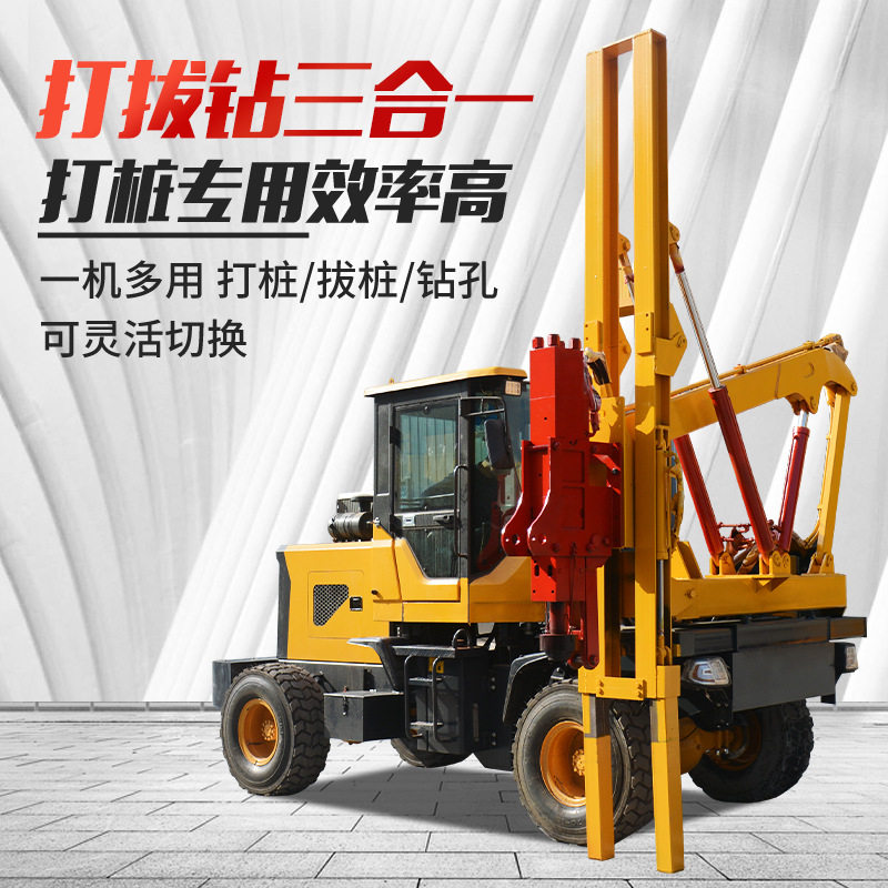 高速公路护栏打桩机 装载式打桩钻孔一体机 轮式液压钢管桩钻孔机