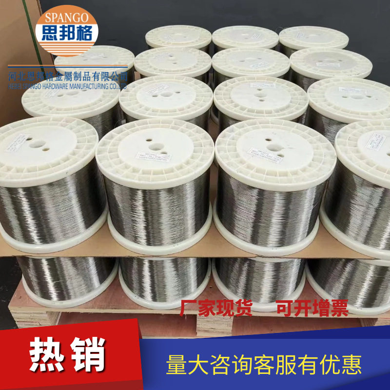 常年供应编织丝 鼻梁条丝 镀锌丝 多种规格